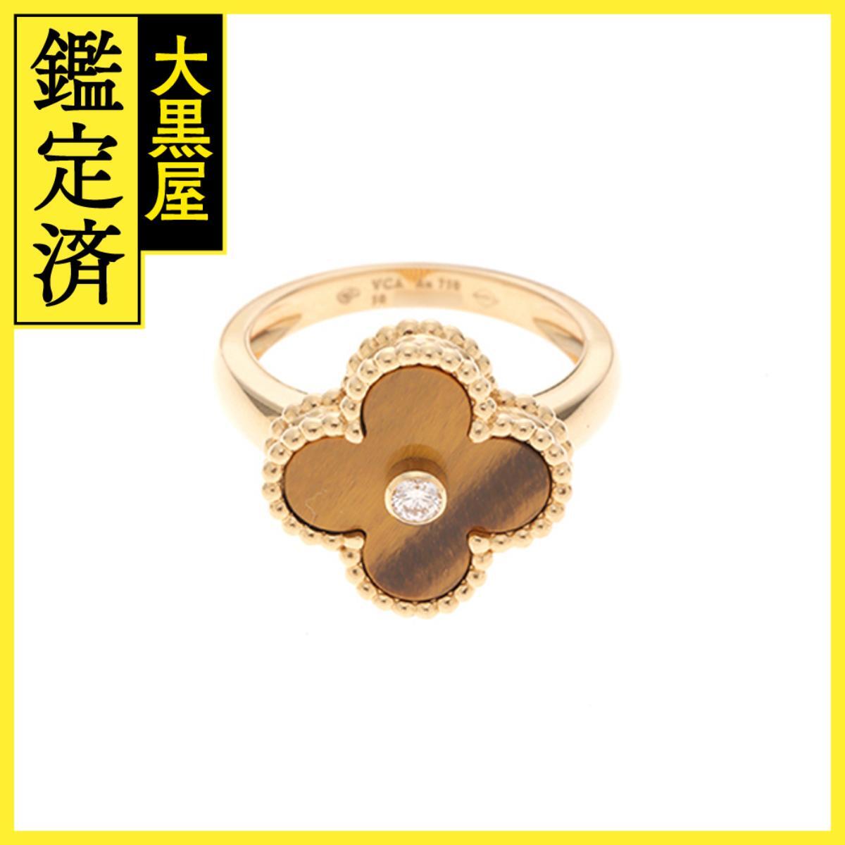 Van Cleef & Arpels ヴァンクリーフ&アーペル ヴィンテージアルハンブラ リング 50号 VCARD40900拍卖