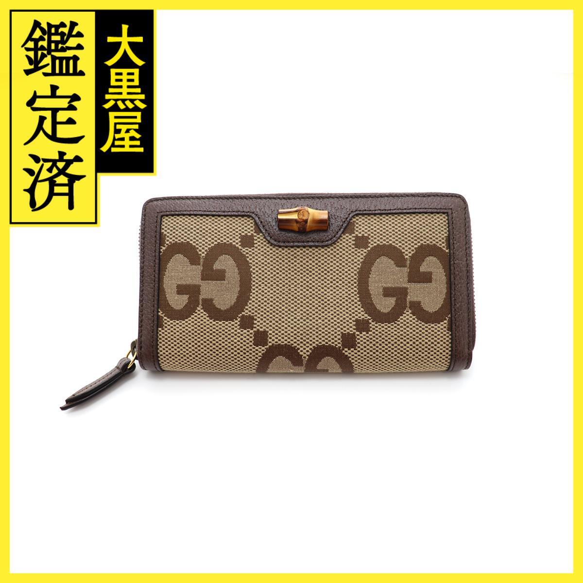 GUCCI グッチ バンブー GGジャンボ ジップアラウンドロングウォレット ベージュ キャンバス拍卖