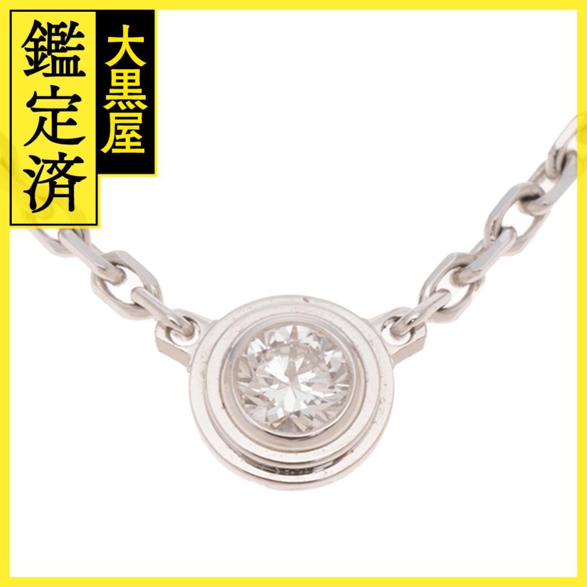 Cartier カルティエ ダムール ネックレス K18ホワイトゴールド ダイヤモンド 0.04ct B7224515 オンライン限定 2.3g拍卖