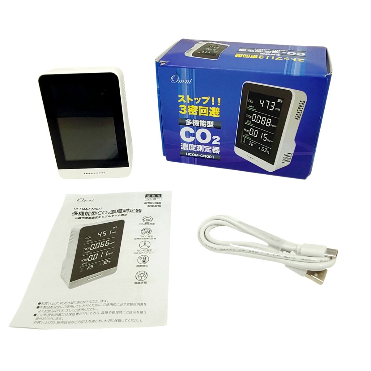 Ye2168LL 株式会社オムニ 多機能型 Co2濃度測定器 HCOM-CN001 ストップ3密回避!! 動作確認済 リアルタイム表示拍卖