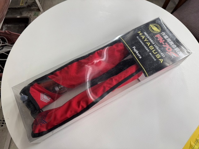 ●未使用品・FUJIKURA・作業用救命胴衣・FN-70・膨脹式・水感知機能付き拍卖