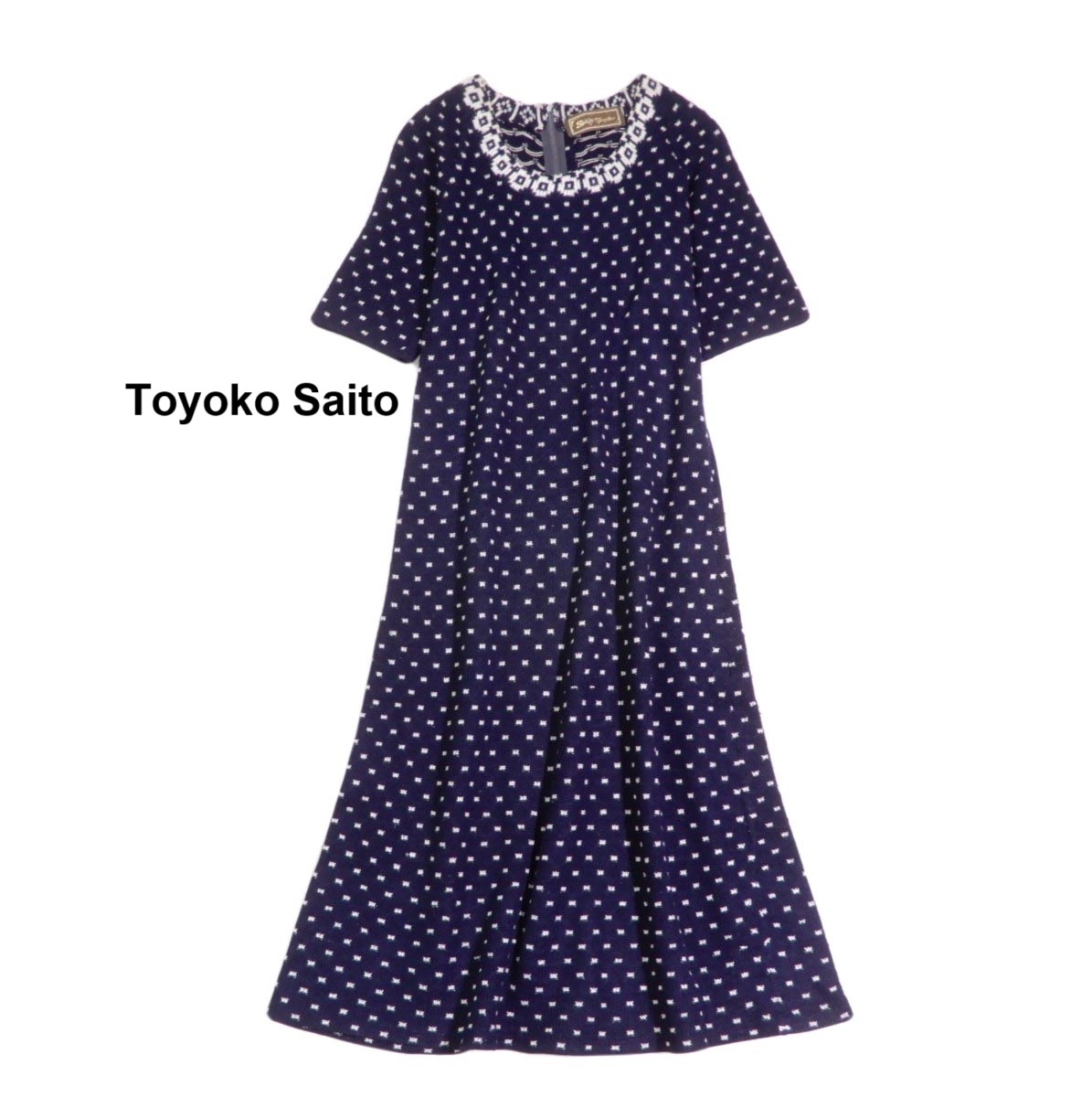 サイトウトヨコ Toyoko Saito 斎藤登世子 大人可愛い☆ ドット ニット ロング ワンピース 拍卖
