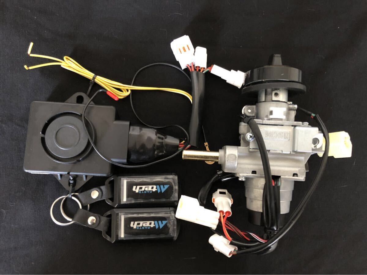 シグナスX Light Master イモビライザー付きキーレスキット 2型 3型 4型 5型 se44J SEA5J SED8J マジェスティS拍卖