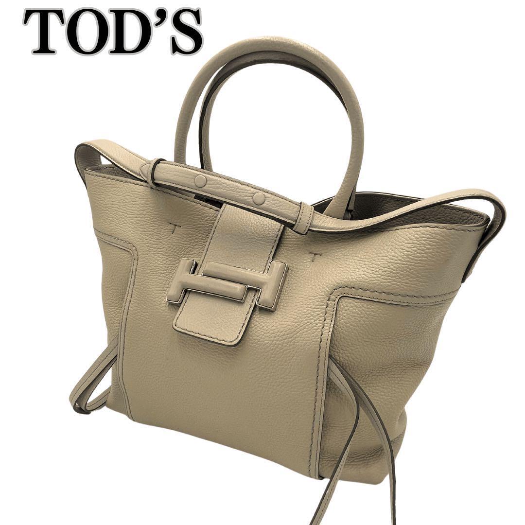 1円スタート 極美品 TOD'S トッズ オフホワイト レザー ダブルT ハンドバッグ 2WAY 大容量拍卖