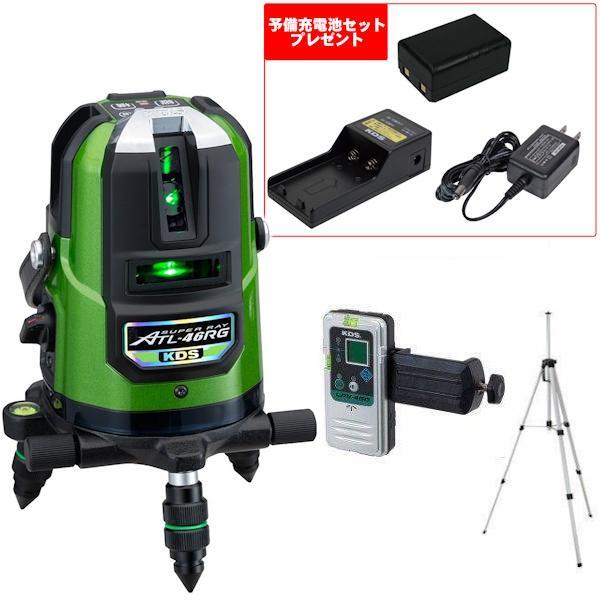 (予備充電池SETプレゼント)ムラテックKDS ATL-46RG 高輝度グリーンレーザー墨出器(受光器・三脚付き)拍卖