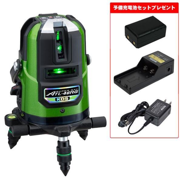 (予備充電池SETプレゼント)ムラテックKDS ATL-46RG 本体のみ 高輝度グリーンレーザー墨出器拍卖
