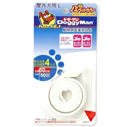 激安即決★ドギーマン 殺虫剤のノミ取り首輪 ノミペットカラー 屋外犬用 L 首回り50cmまで★新品拍卖