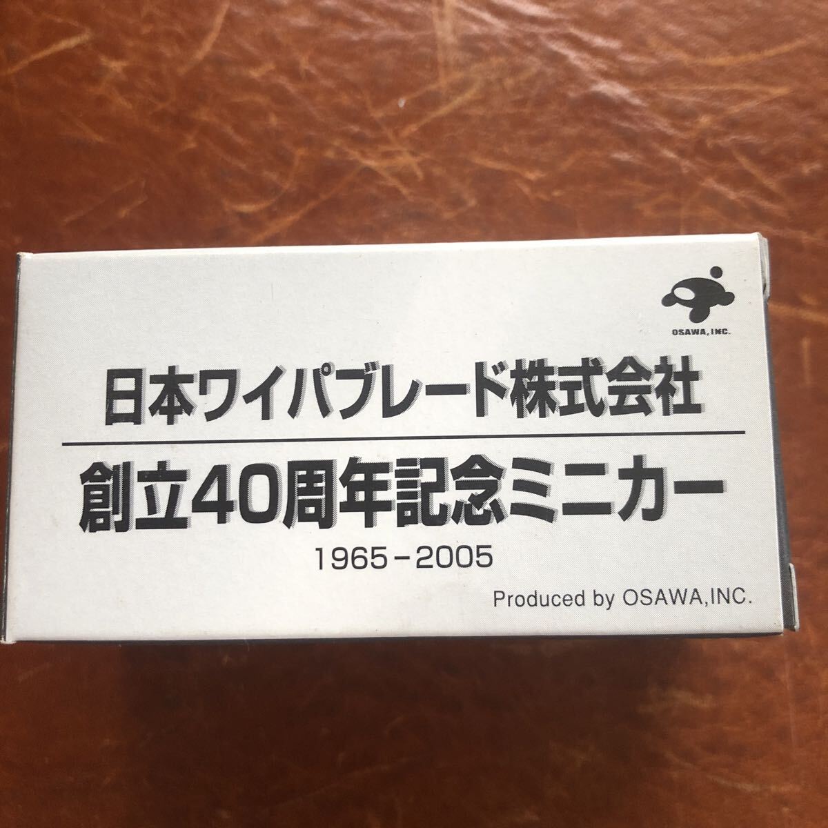 日本ワイパーブレード株式会社 創立40周年記念ミニカー 1965-2005拍卖