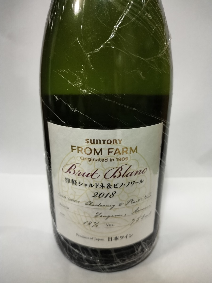 サントリー  津軽シャルドネ&ピノノワールスパークリング 2018テロワールシリーズ 750ml 定価7000円以上拍卖