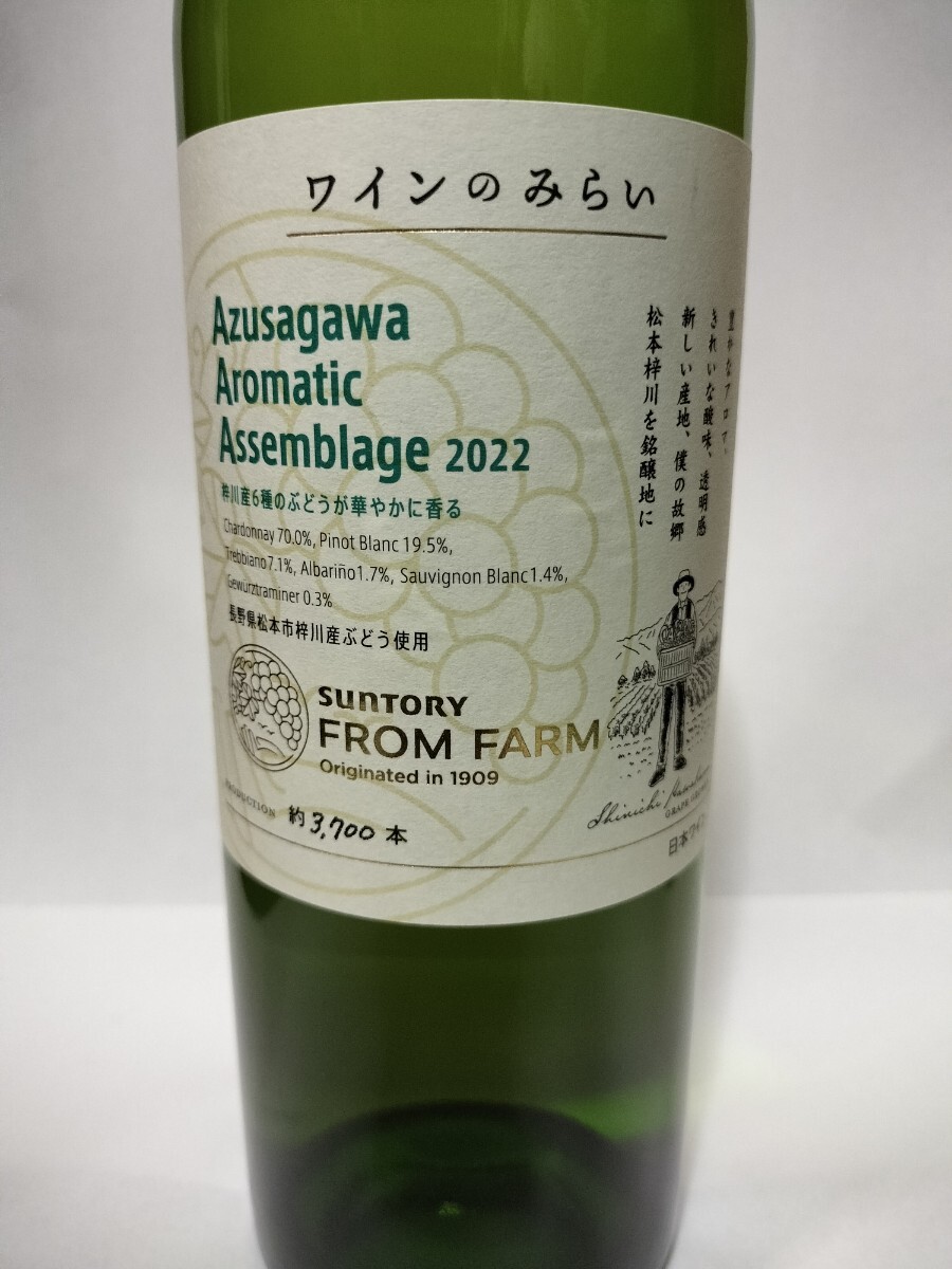 サントリー ワインのみらい 梓川アロマティックアッサンブラージュ 2022|拍卖