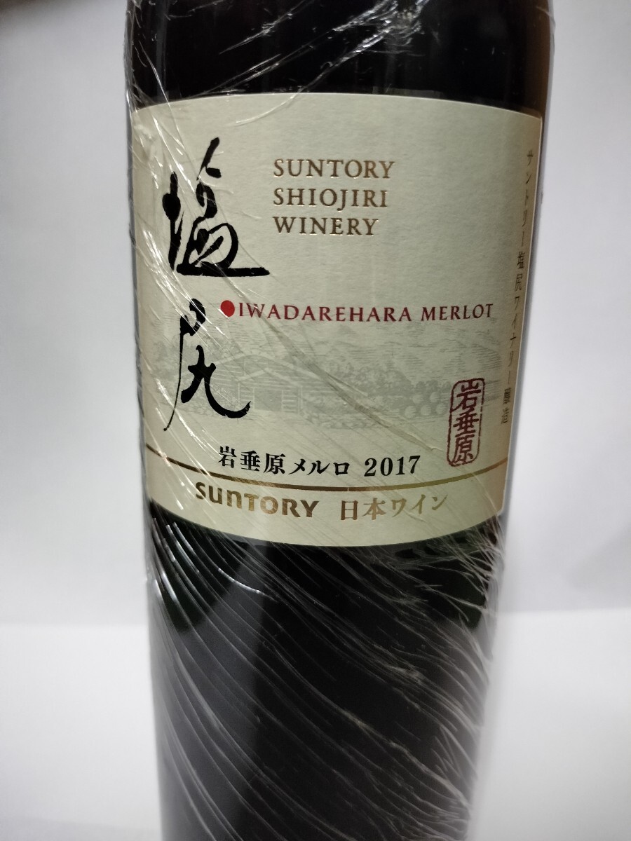 サントリー 塩尻ワイナリー 岩垂原メルロ 2017 750ml 定価8800円拍卖