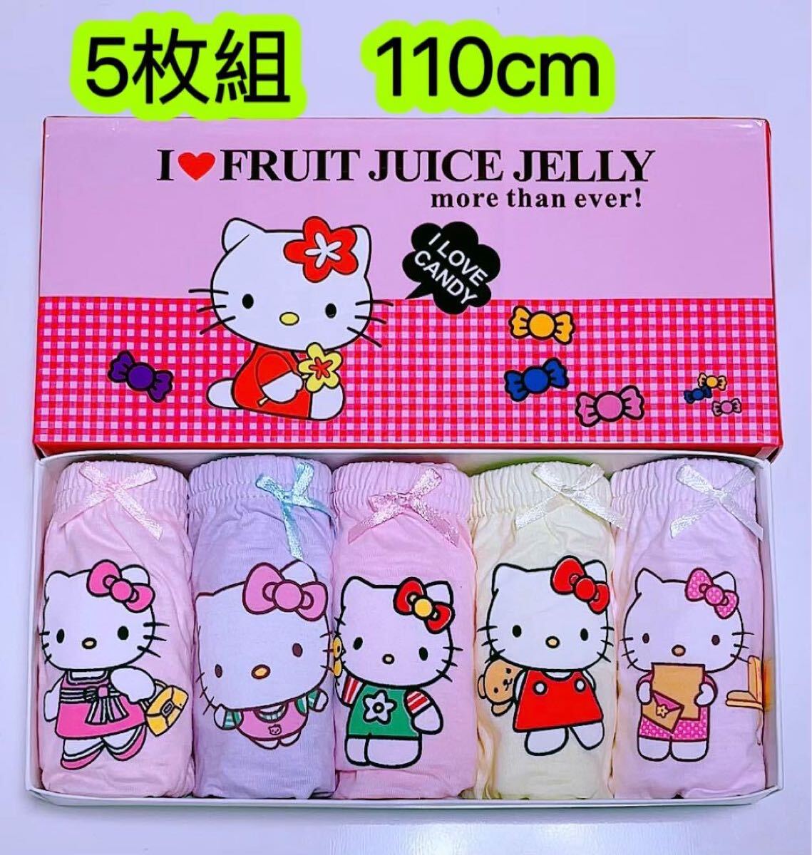 5枚組110 女の子ショーツ 可愛いパンツ 子供下着 キッズショーツ 第288号拍卖