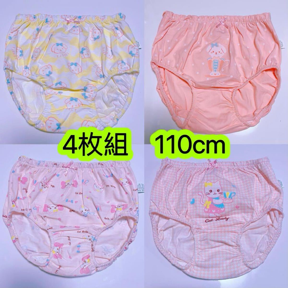 4枚組110女の子ショーツ 女の子下着 綿コットン子供ジュニアショーツ 129号拍卖