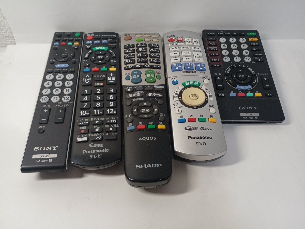 1円スタート!リモコンまとめ売りセール!!拍卖