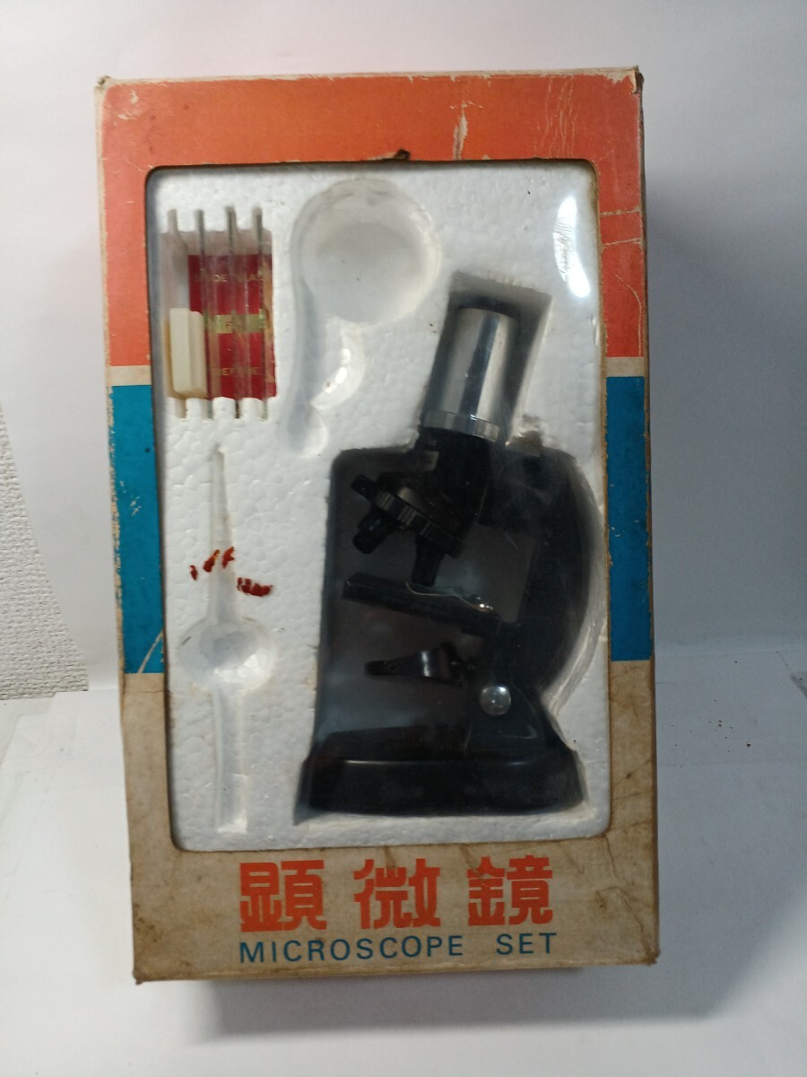 1円スタート!!顕微鏡 研究セット ジャンク品拍卖
