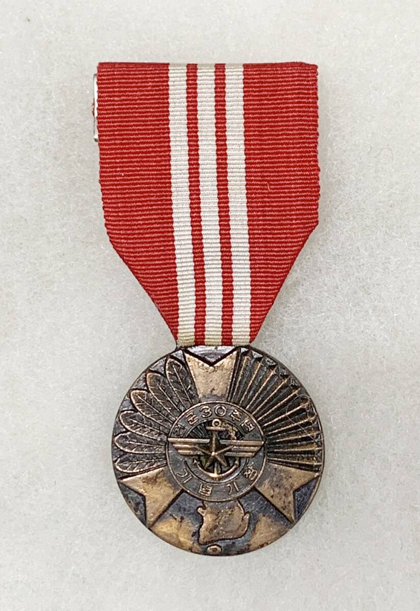 #.希少品!! 大韓民国 建軍30周年記念記章 (1978年)実物. 空挺部隊2025/09/26拍卖