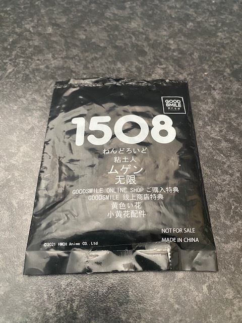 ねんどろいど 1508 ムゲン 購入特典 黄色い花 拍卖