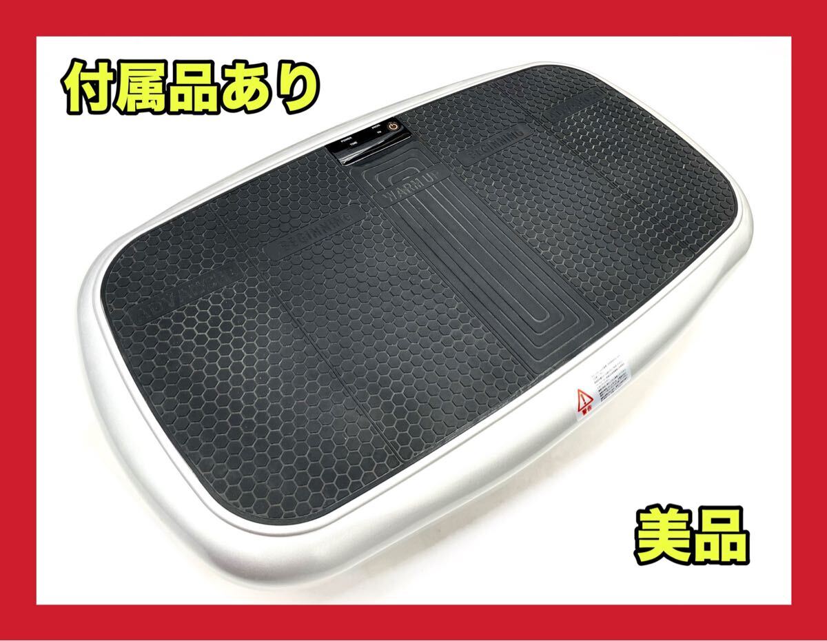 ☆外観美品☆FUJIMEDIC〈LIFE FIT トレーナー FA001〉富士メディック ライフフィットトレーナー拍卖