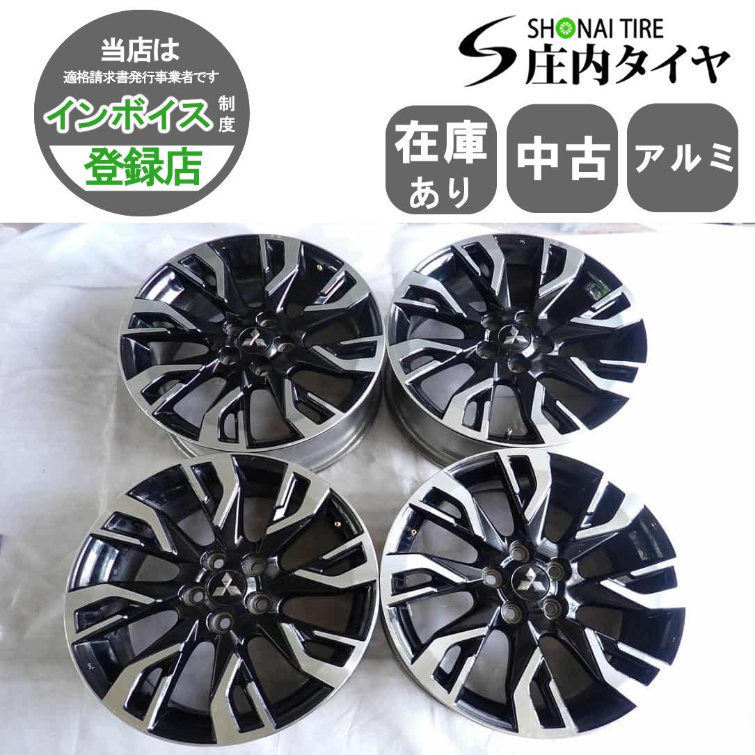 4本SET 会社宛 送料無料 18×7J 三菱 純正 アルミ 5穴 PCD 114.3mm +38 ハブ径66mm アウトランダー デリカD5 エクリプスクロス NO,W1207拍卖