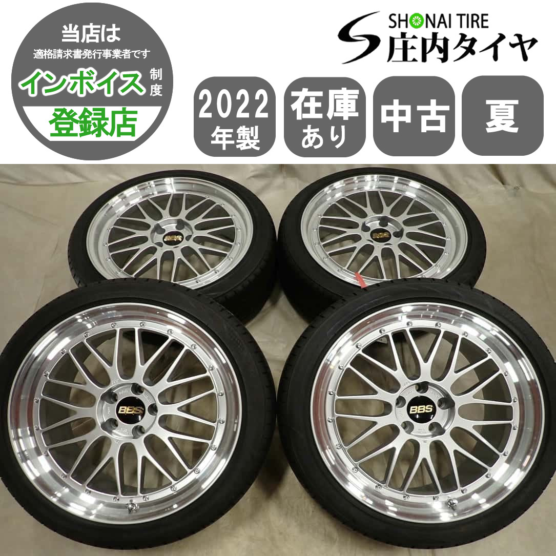 夏4本SET 会社宛送料無料 245/40R20×9J 95W ブリヂストン BS レグノ GRVII 2022年製 BBS LM289 FORGED 鍛造 アルミ アルファード NO,F8054拍卖