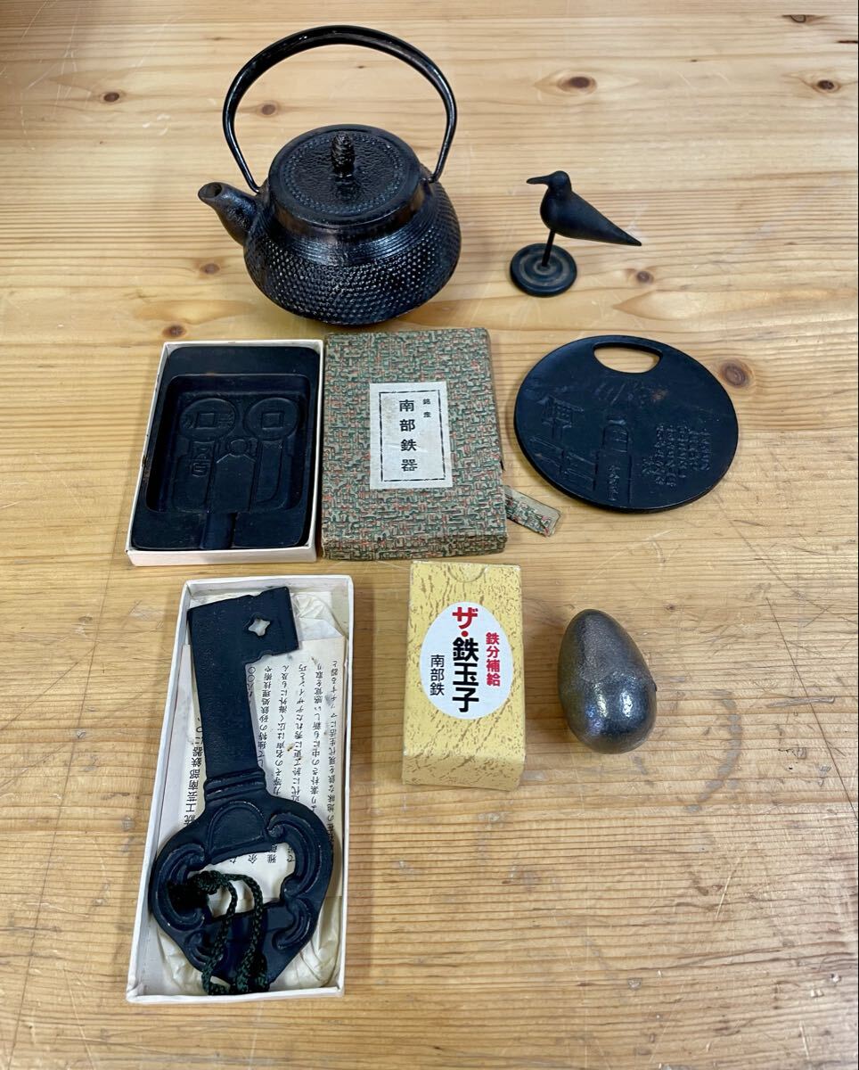 南部鉄器 鉄器 金属工芸 茶器 鉄瓶 工芸品 インテリア 置物 まとめ拍卖