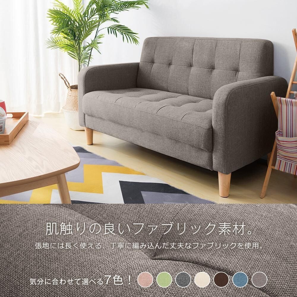ソファー2人掛け肘付き天然木脚幅約110cm簡単組み立て2WAY【ライトグレー】 449453拍卖