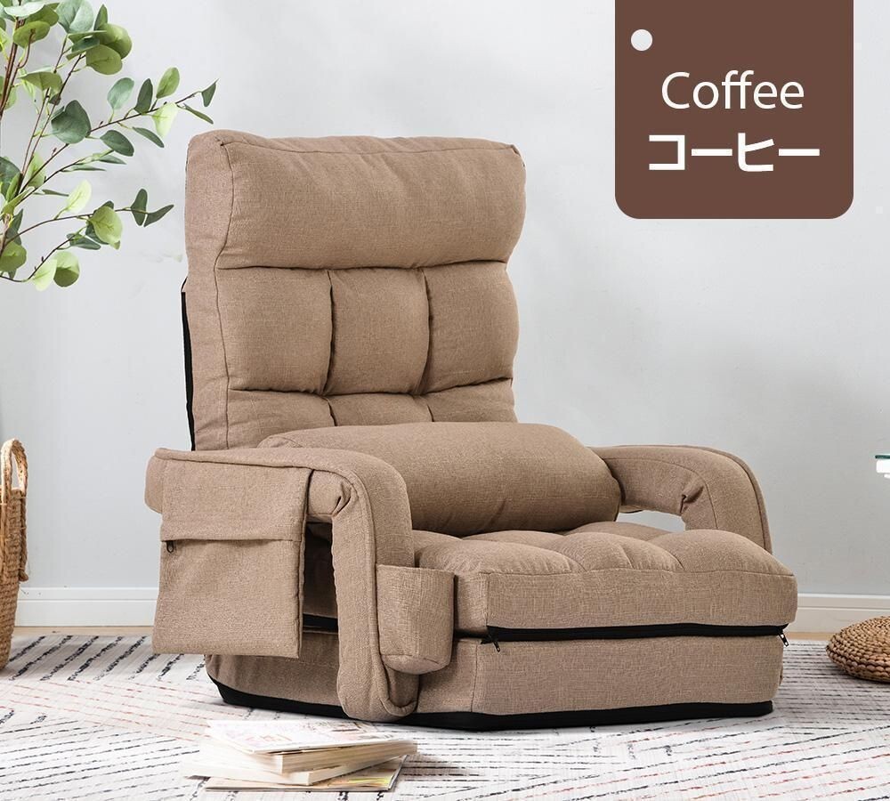 座椅子 リクライニング 14段ギア 椅子 チェアー いす イス コ【コーヒー】 417283拍卖