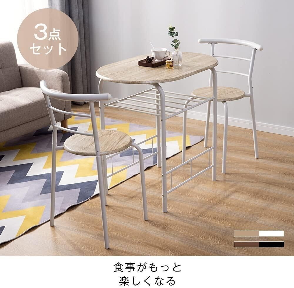 円形 ダイニング 3点セット ダイニングテーブル ダイニングセット 422518拍卖