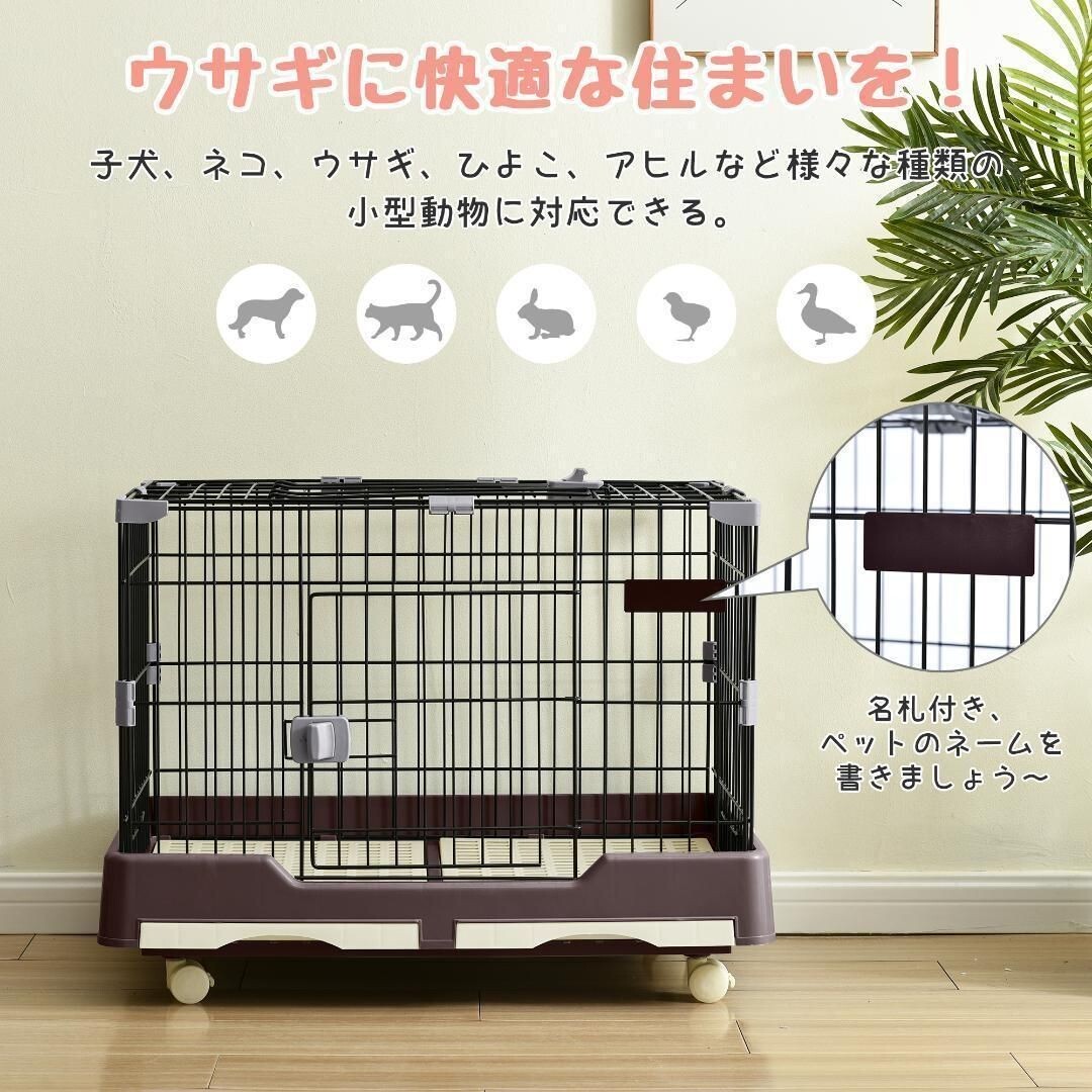 ウサギ ケージ 小型 ウサギケージ 室内飼い スチール製 引き出しトイレ付 445138拍卖