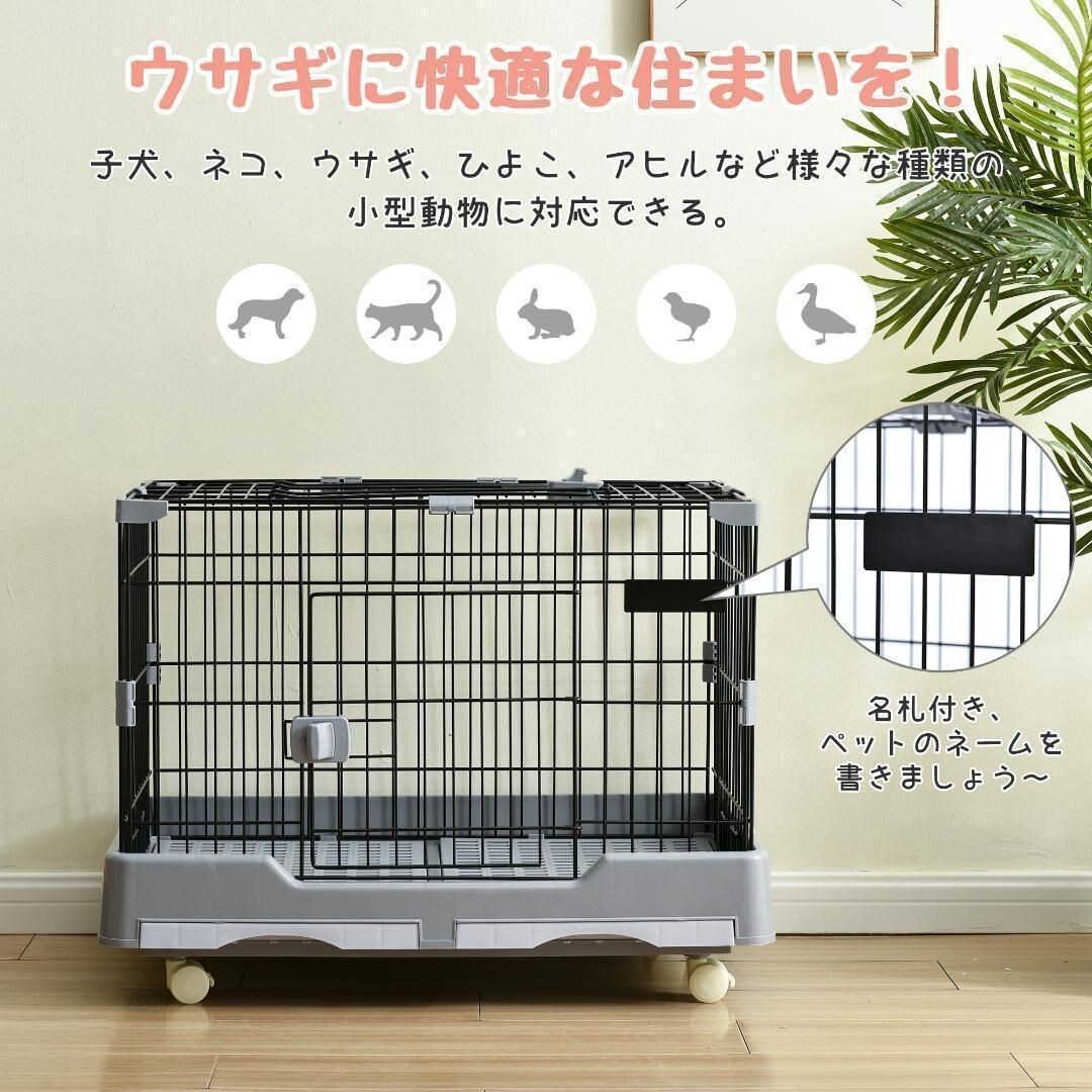 ウサギ ケージ 小型 キャスター付き 天井扉 飼育ケージ 組立簡単 小動物用 445142拍卖