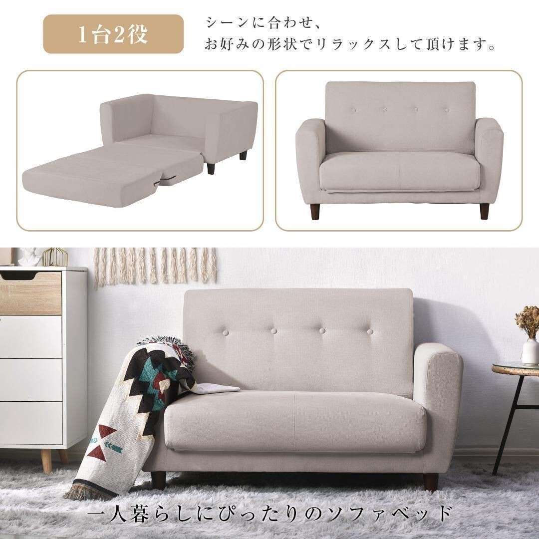ソファーベッド2人掛けソファベッド ベッド3wayソファソファー折りたたみ 485767拍卖