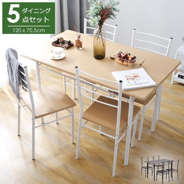 【ナチュラル】ダイニングテーブル ダイニングセット ダイニング5点セット 562859拍卖
