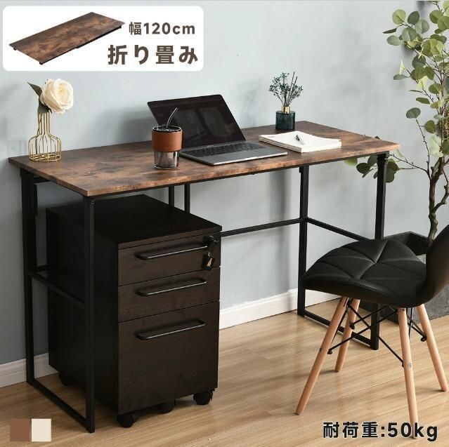 パソコンデスク シンプルワークデスク ゲーミングテーブル 幅120cm 440302拍卖