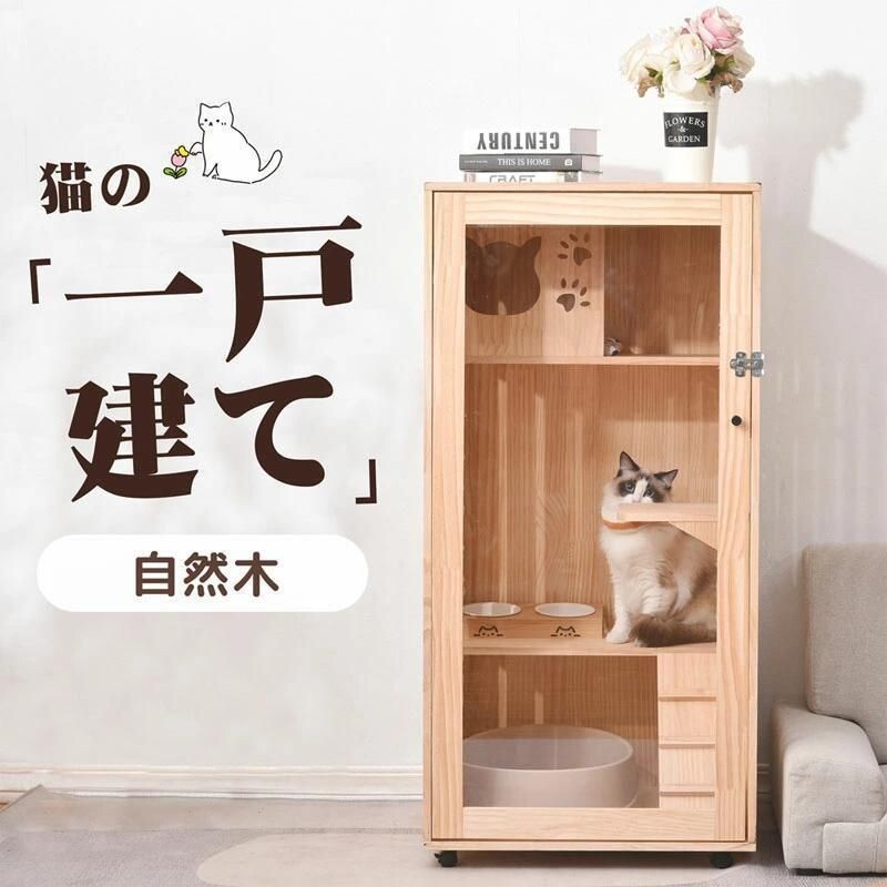 猫 ケージ キャットケージ 3段木製フレーム ハンモック付 広々 大型 猫ゲージ 416965拍卖
