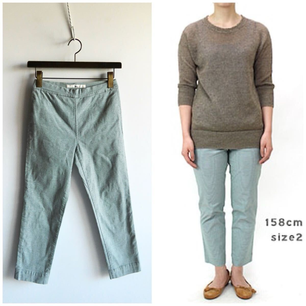 45R クールストレッチスリムパンツ 1 S グリーン系 ウエストゴム イージーパンツ テーパードパンツ R刺繍 45rpm umii908 Badou-R拍卖