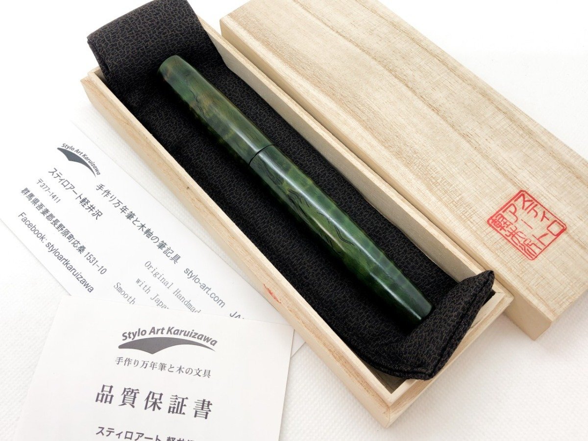 ▼1 【スティロアート軽井沢 万年筆 シラネ the30 拭き漆 ホワイトオーク インキ染 緑 ペン先 パ…】001-02509拍卖