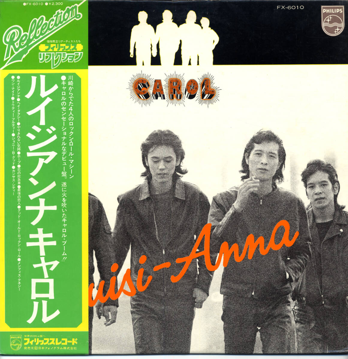 BL585■キャロル/CAROL■ルイジアンナ(LP)帯付き拍卖