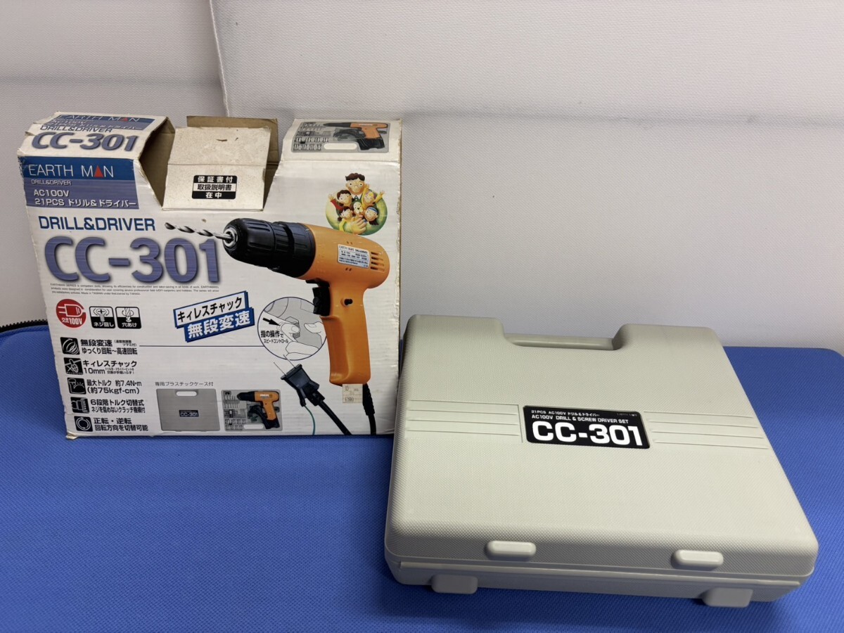 576☆EARTH MAN ドリル& ドライバー /CC-301 /電動工具拍卖