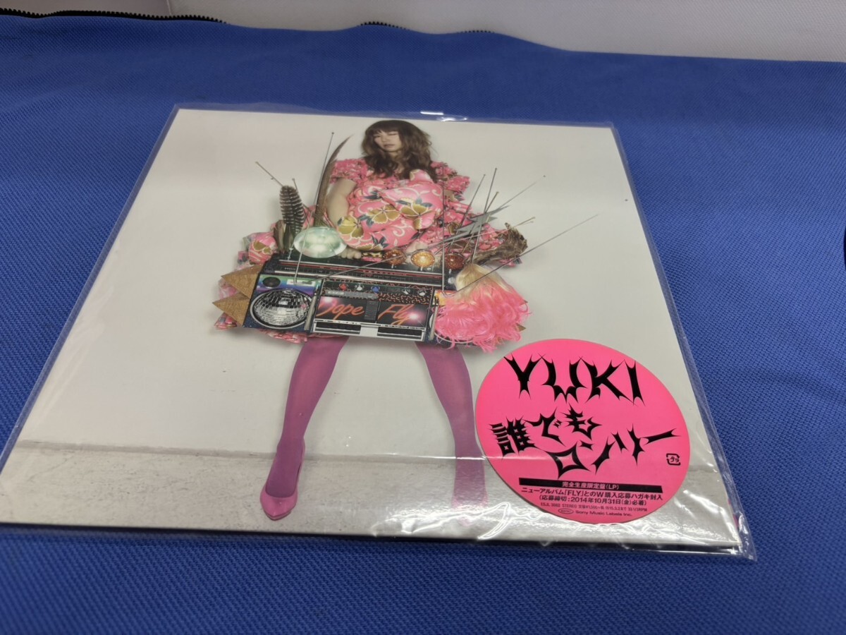 549☆YUKI【 FLI 】誰でもロンリー/完全生産限定盤(LP)レコード拍卖