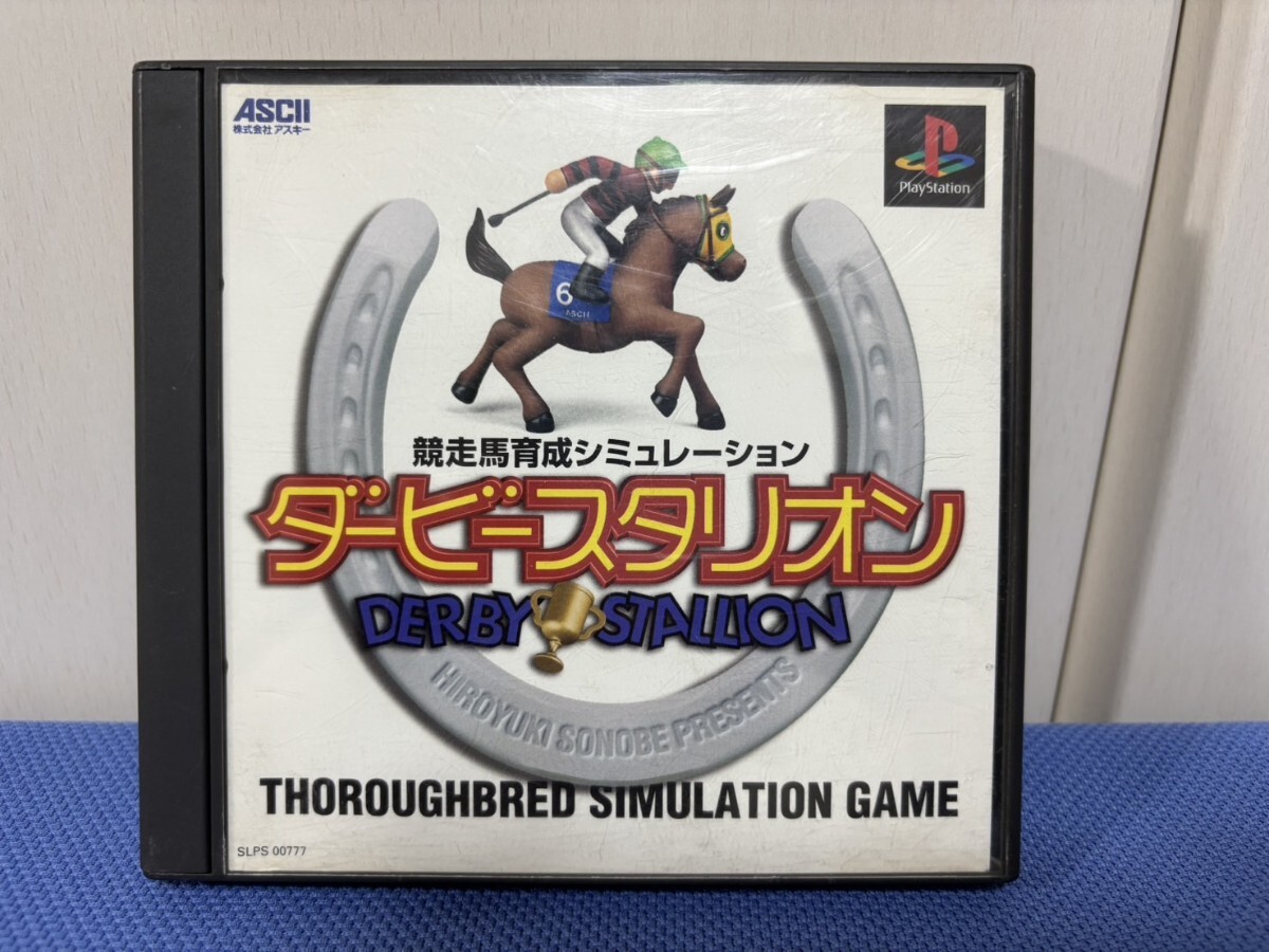 667☆ PS『ダービースタリオン 競走馬育成シュミレーション』 プレイステーション/中古拍卖