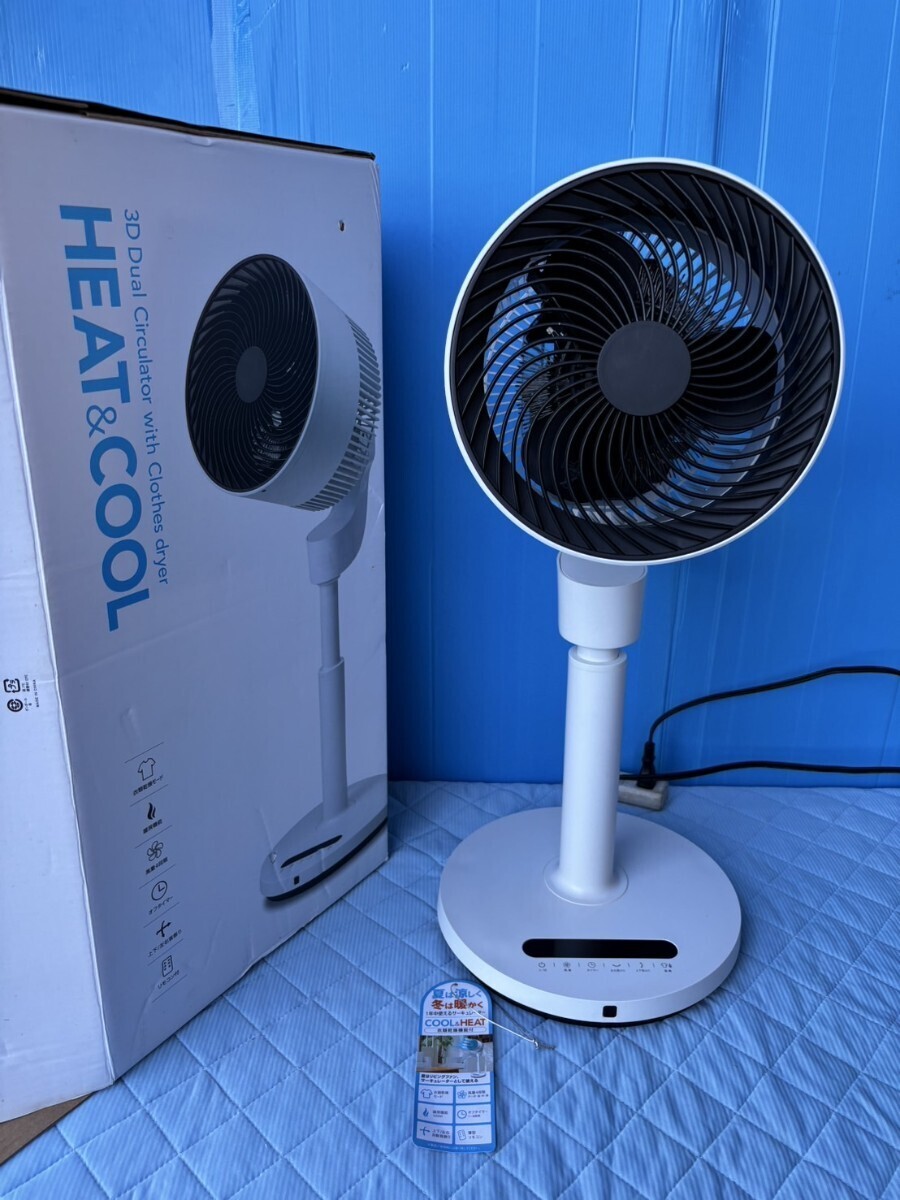 691☆スリーアップ/HEAT&COOL/3Dデュアルサーキュレーター/衣類乾燥機能付/HC-T2016/2021年/中古/ ホワイト拍卖