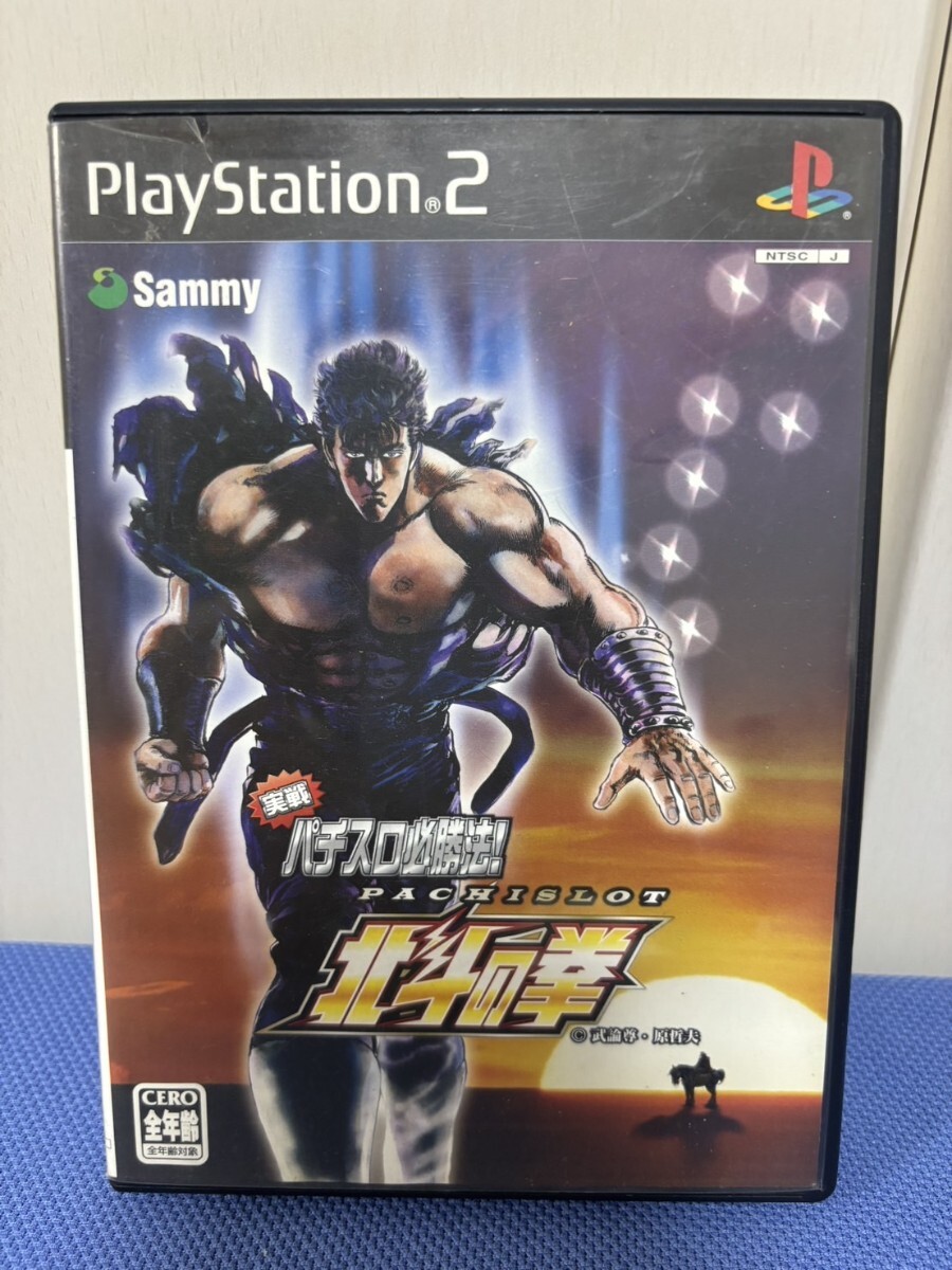 668☆ PS2『 実戦パチスロ必勝法  北斗の拳』 プレイステーション2/中古 /ゲームソフト拍卖