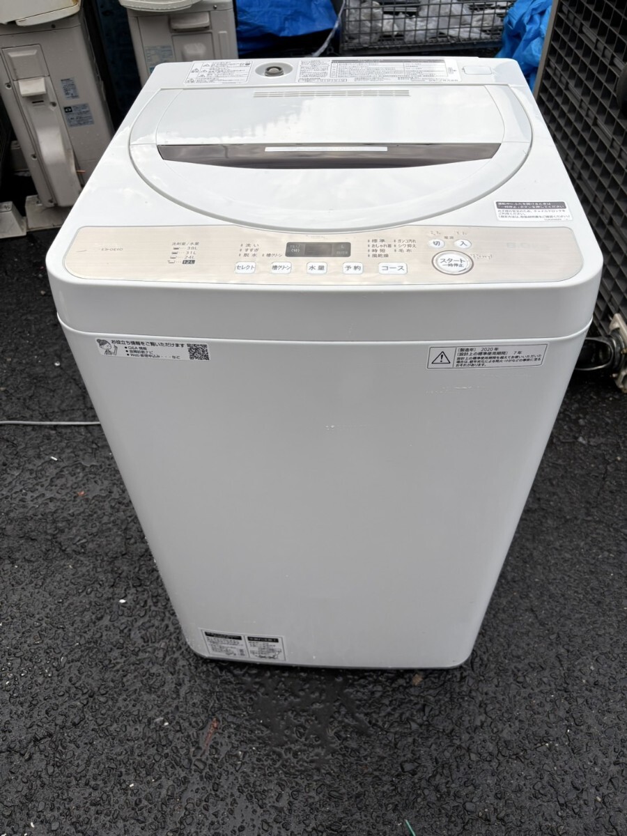 697☆【引取り限定】 SHARP 全自動電気洗濯機/ES-GE6D-T/6.0㎏/2020年/中古拍卖