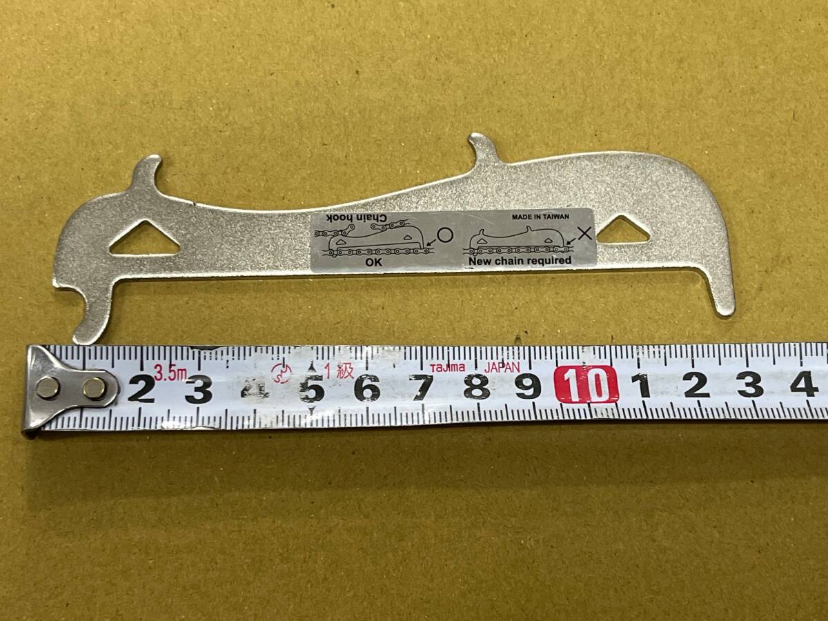 チェーン伸びチェッカー拍卖