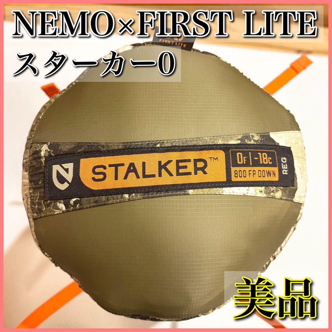 【美品】NEMO FIRST LITE STALKER スターカー0 シュラフ拍卖