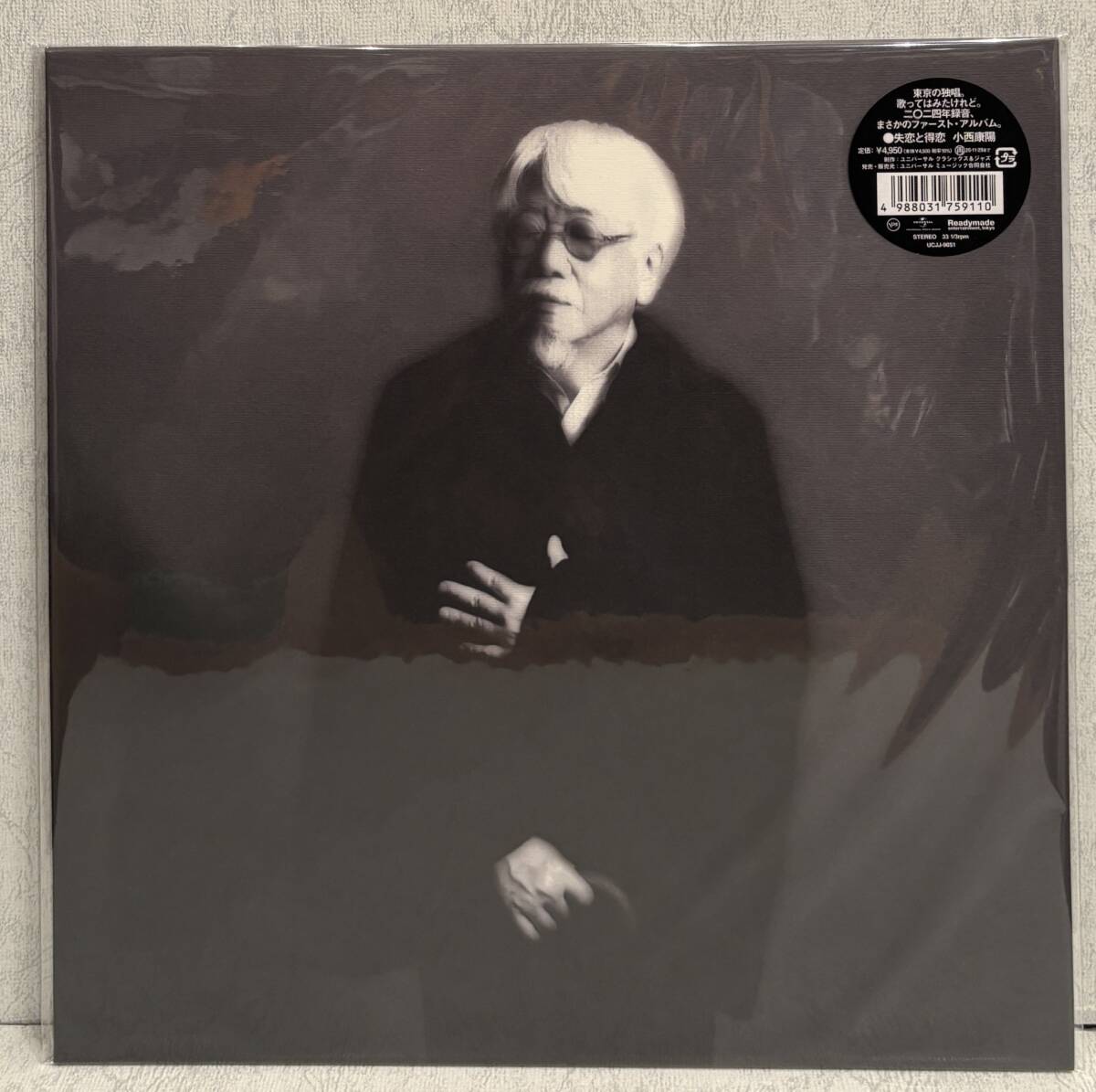 ◇新品 NEW LP◇小西康陽 Konishi Yasuharu/失恋と得恋 UCJJ-9051/レコード アナログ 初回生産限定盤 ピチカート・ファイヴ PIZZICATO ONE拍卖