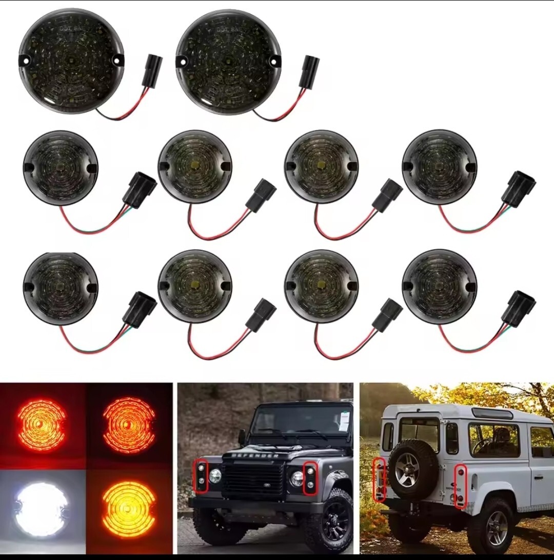 ②【10個セット】ランドローバー LED マーカー フロント&リアフォグライトアセンブリ ターンシグナル ディフェンダー90/110拍卖