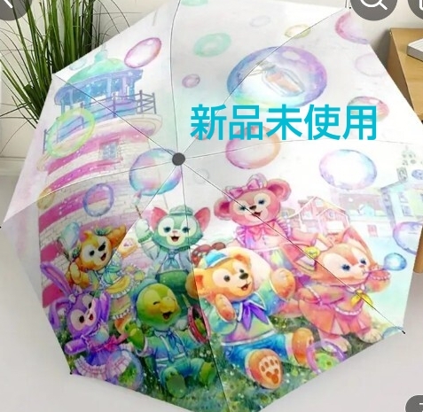 ダッフィー ディズニー 折り畳み傘 傘 新品 シャボン玉 リーナベル、オルメル、ステラルー、ジェラトーニ拍卖