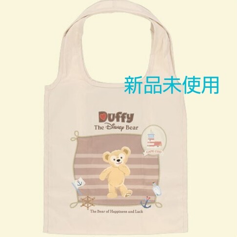 ディズニーリゾート 限定 ダッフィー エコバッグ ショッピングバッグ 新品 ディズニー拍卖