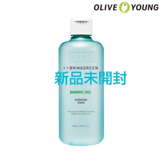 BRING GREEN バンブーヒアル水分トナー / 250ml / スキンケア しっとり 化粧水 ブリングリーン 新品 拍卖